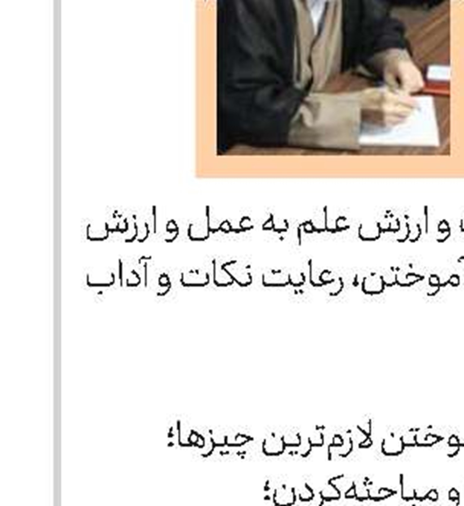 سوگواره «آقای شهید ایران» برگزار شد