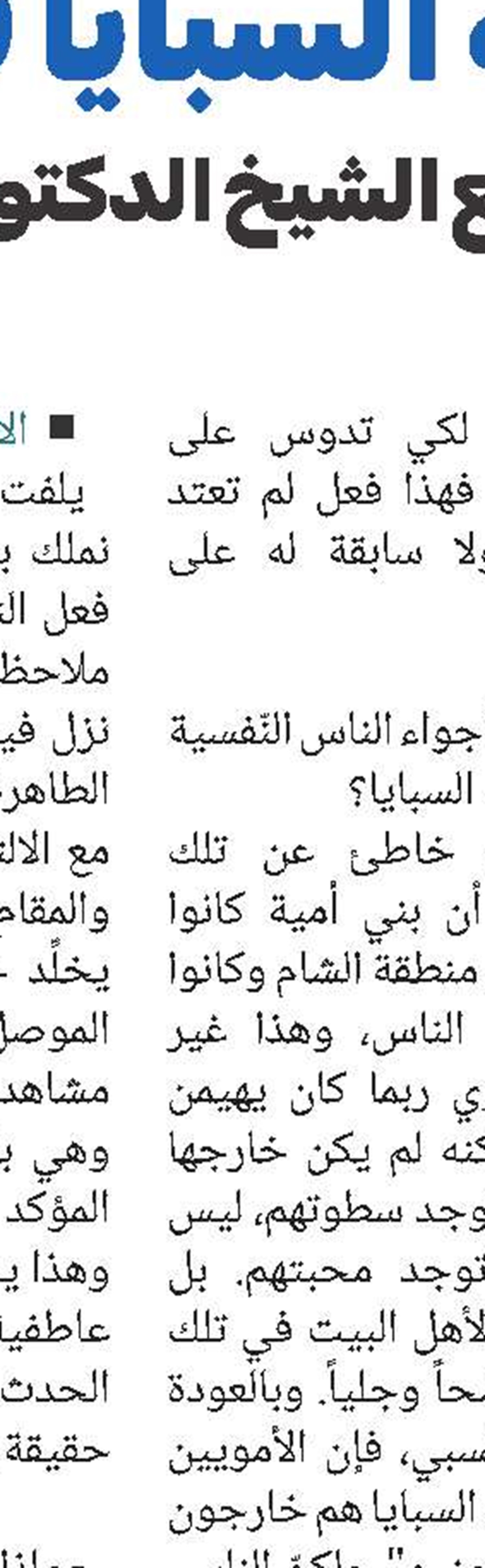 صدر حدیثاً