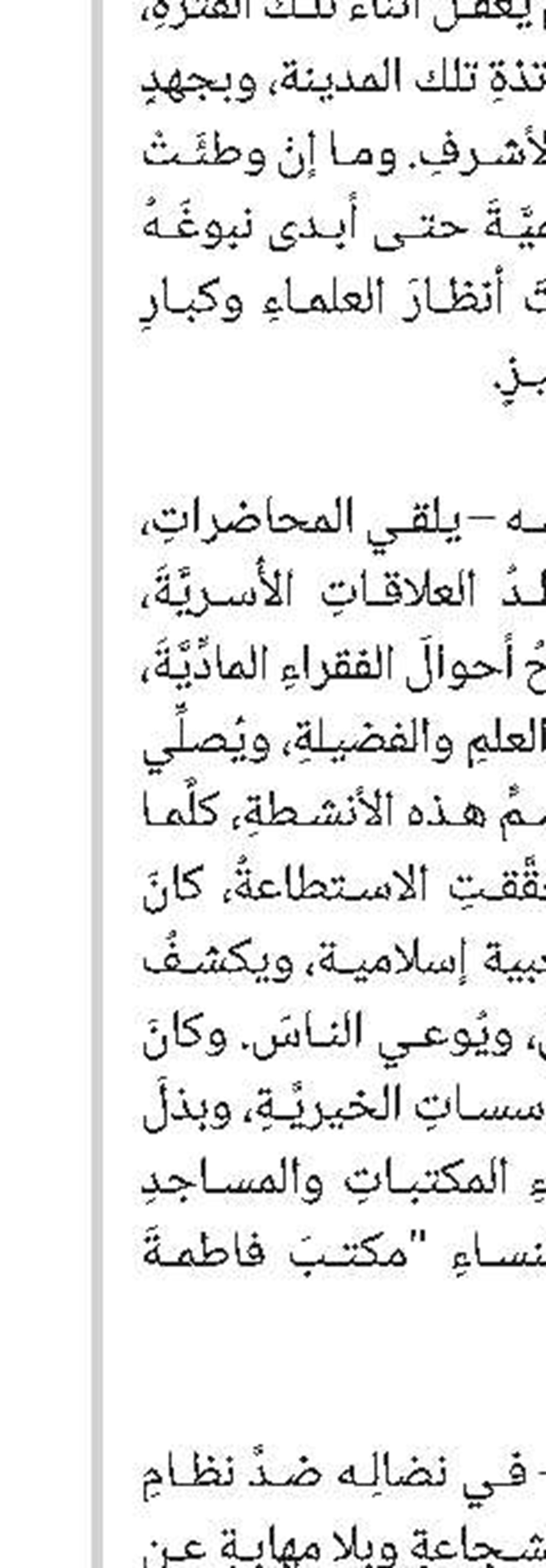 تعریف بکتاب