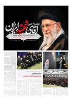 شماره 890 مورخ 1405/5/5