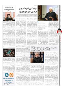 page