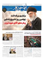 شماره 891 مورخ 1405/5/26