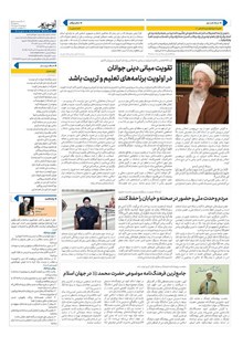 page