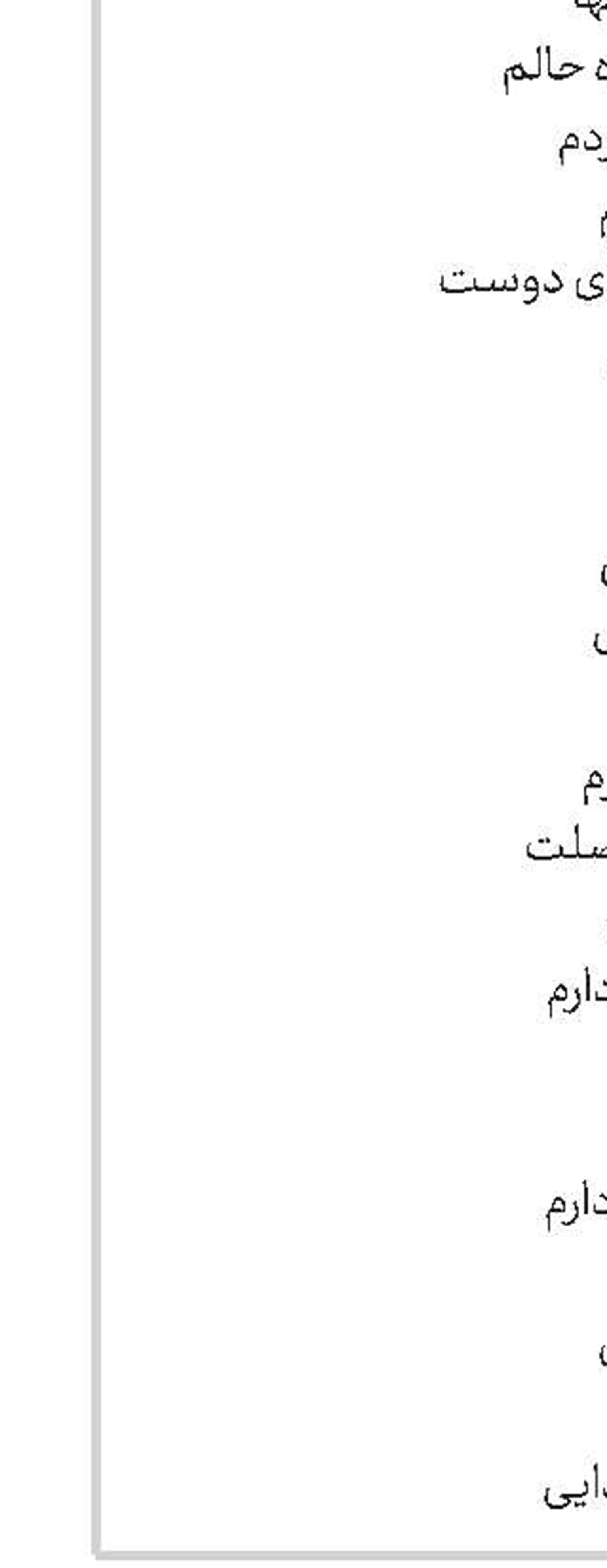   مباحثه 