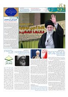شماره 891 مورخ 1405/5/26