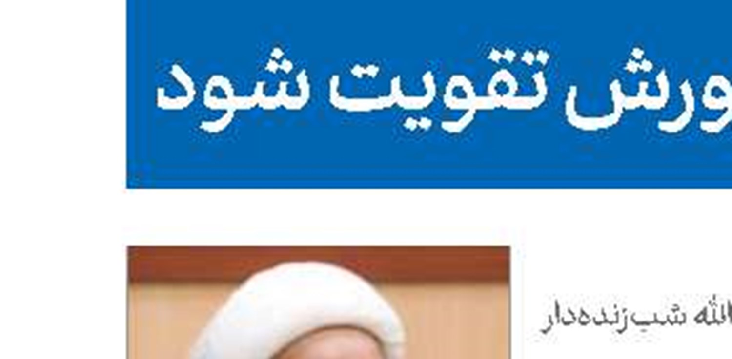 تأکید بر اشتراکات دینی و ضرورت همکاری‌ها