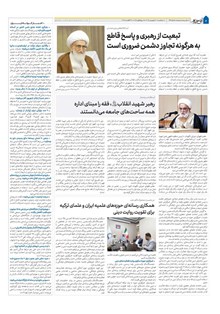 page