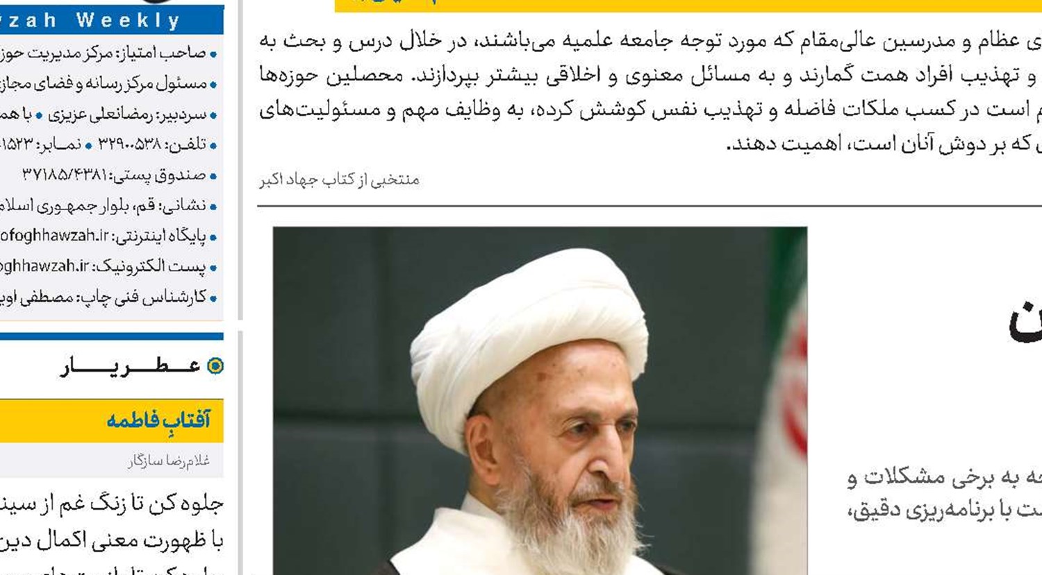 ارتباط مستقیم و سازنده معلمان و شاگردان در آموزش و پرورش تقویت شود 