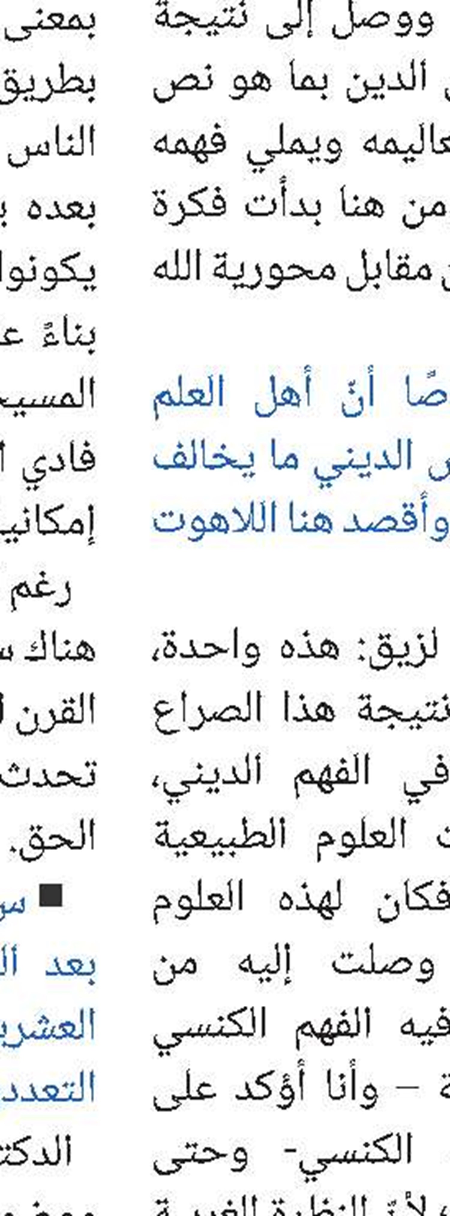 صدر حديثا