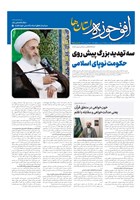 شماره 892 مورخ 1405/6/2