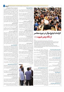 page