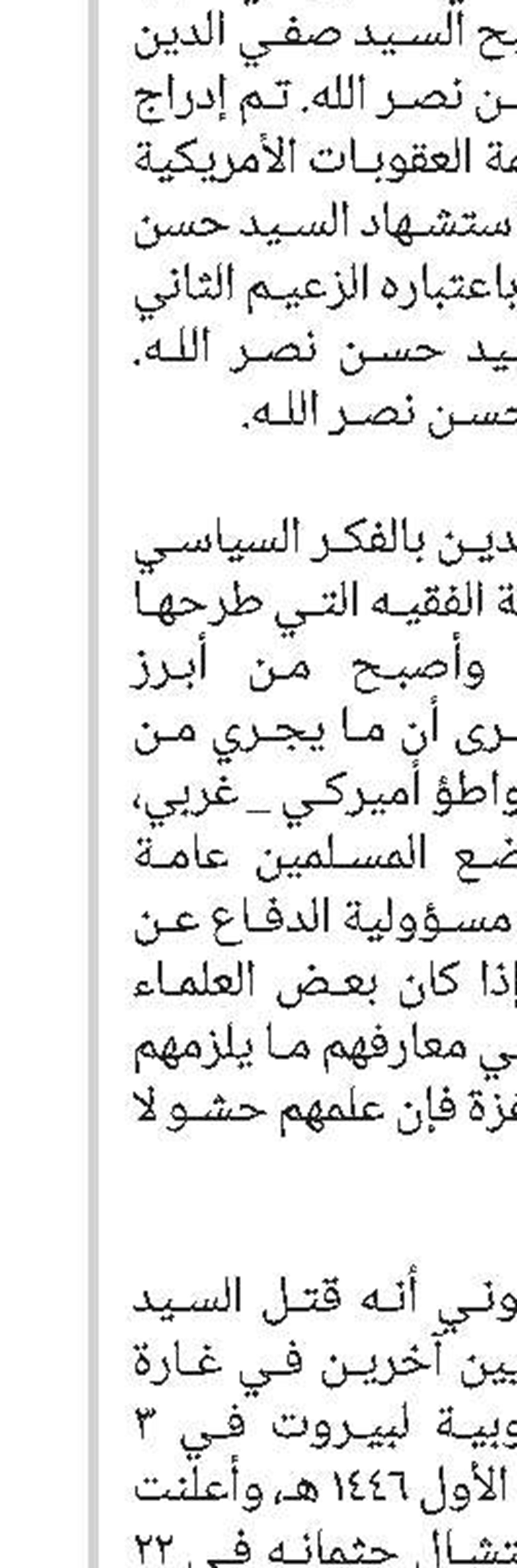 تعریف بکتاب