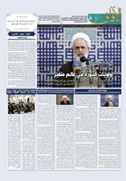 شماره 894 مورخ 1405/6/17