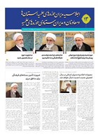 شماره 894 مورخ 1405/6/17