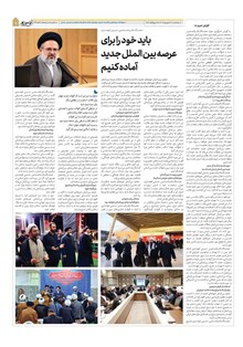 page