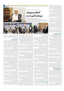 page