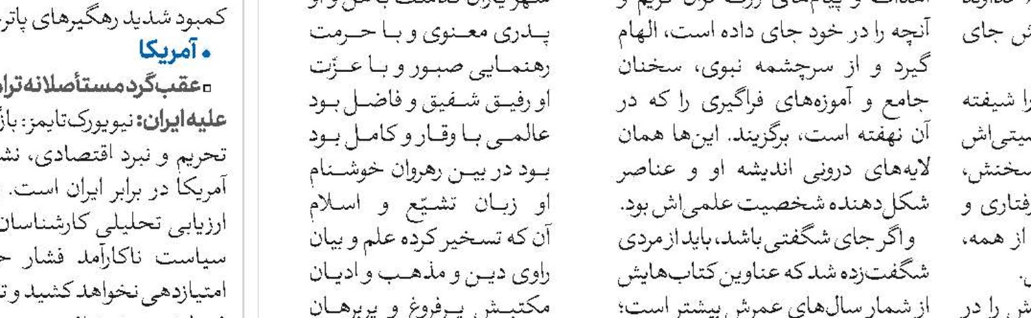 رونمایی از ۱۵ اثر جدید درسی طلاب