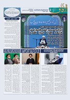 شماره 895 مورخ 1405/6/23