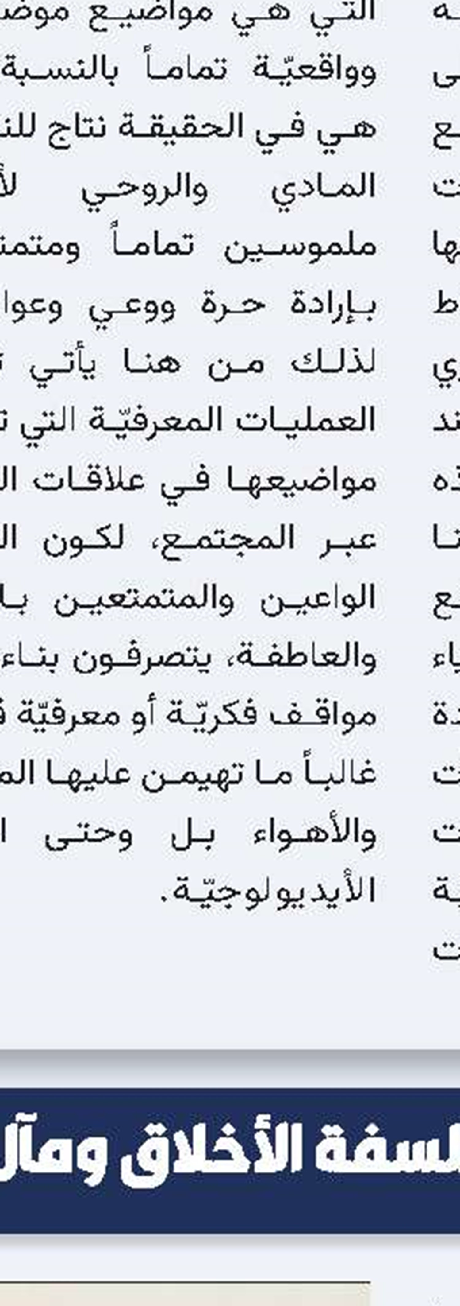 صدر حدیثا