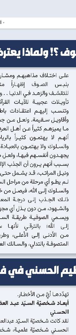 التفکیر النقدي