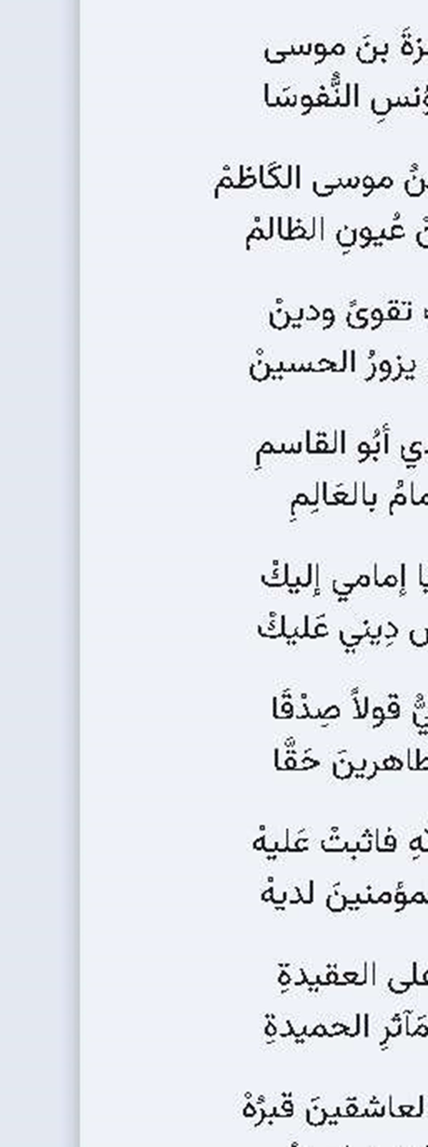 الرقيّ الحقيقي… تفاصيلُ لا تُرى بالعين، بل تُحسّ بالقلب.