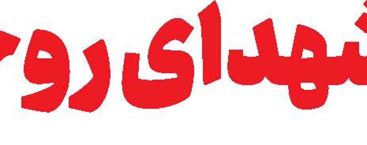 حوزه مطلوب امام زمان(عج) حوزه جامع‌الأطراف است