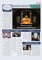 شماره 896 مورخ 1405/6/30