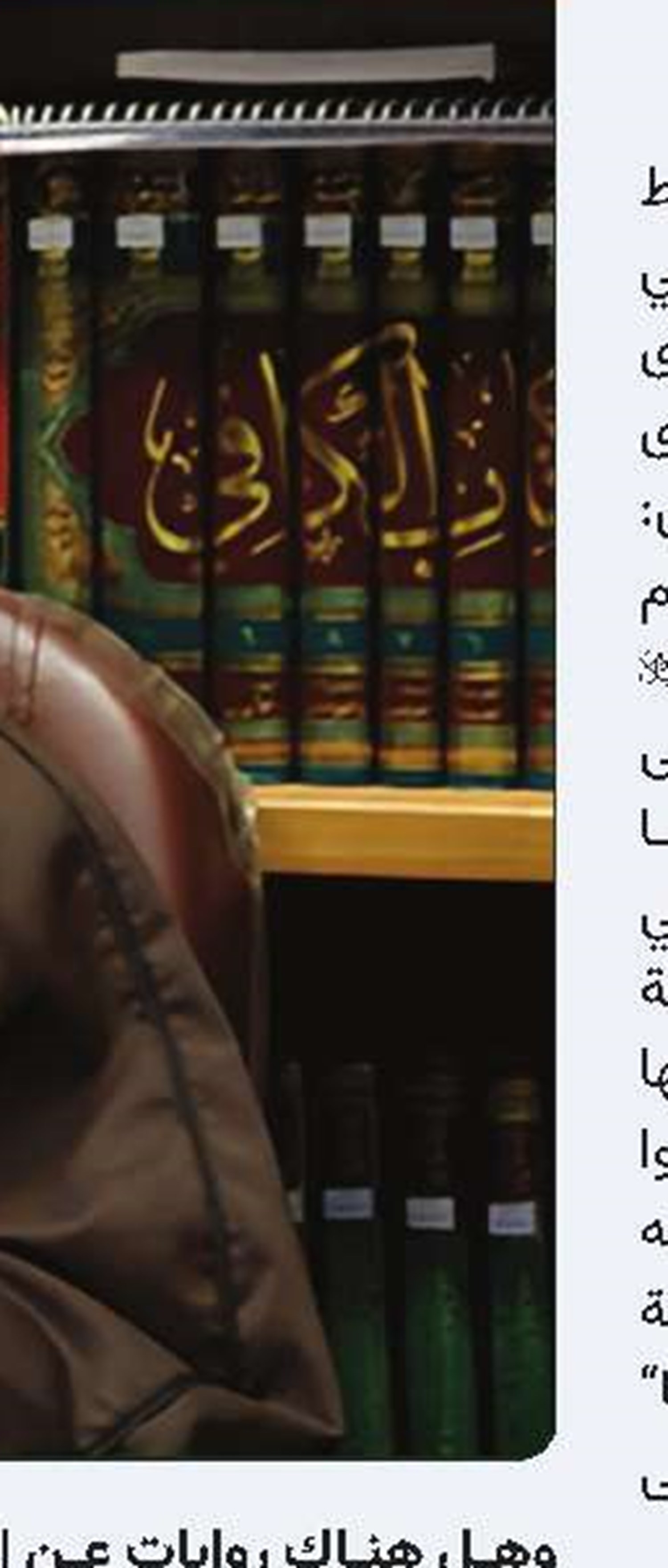 لوحدة الإسلامية