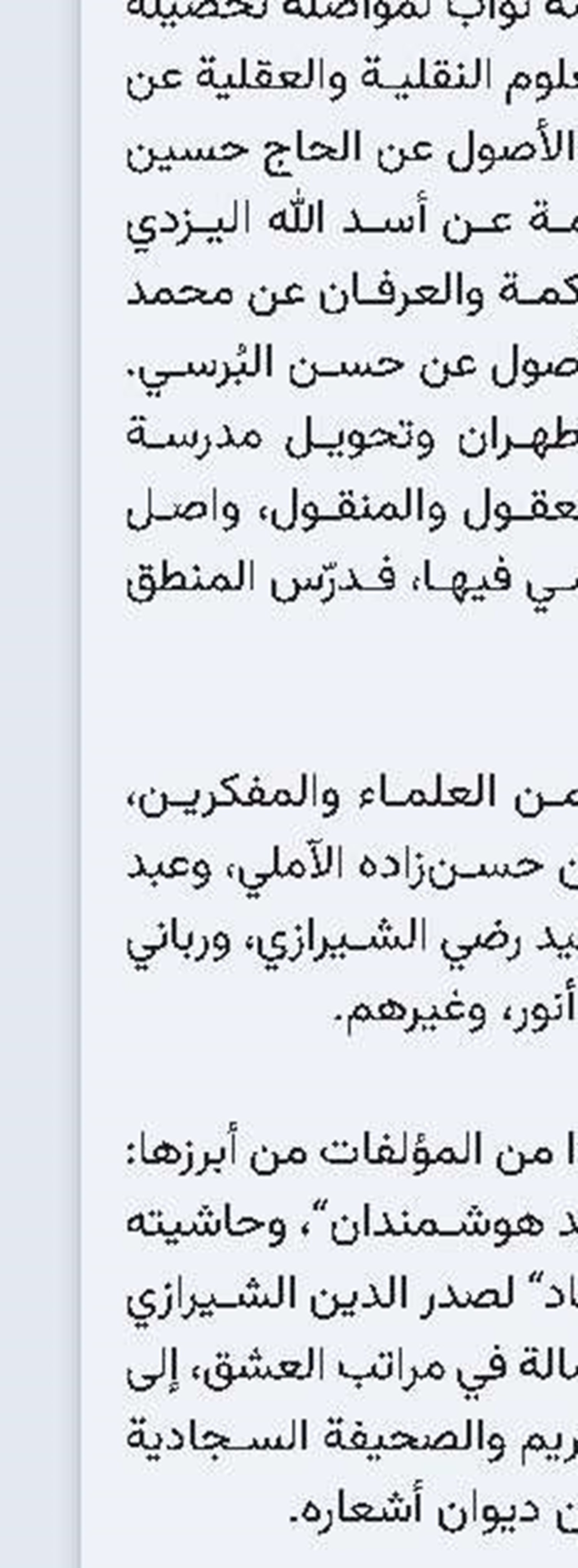 تعریف بکتاب
