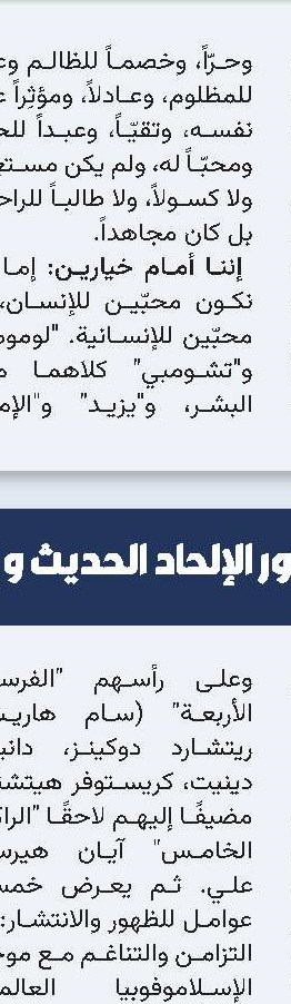 ومضات