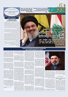 شماره 897 مورخ 1405/7/6