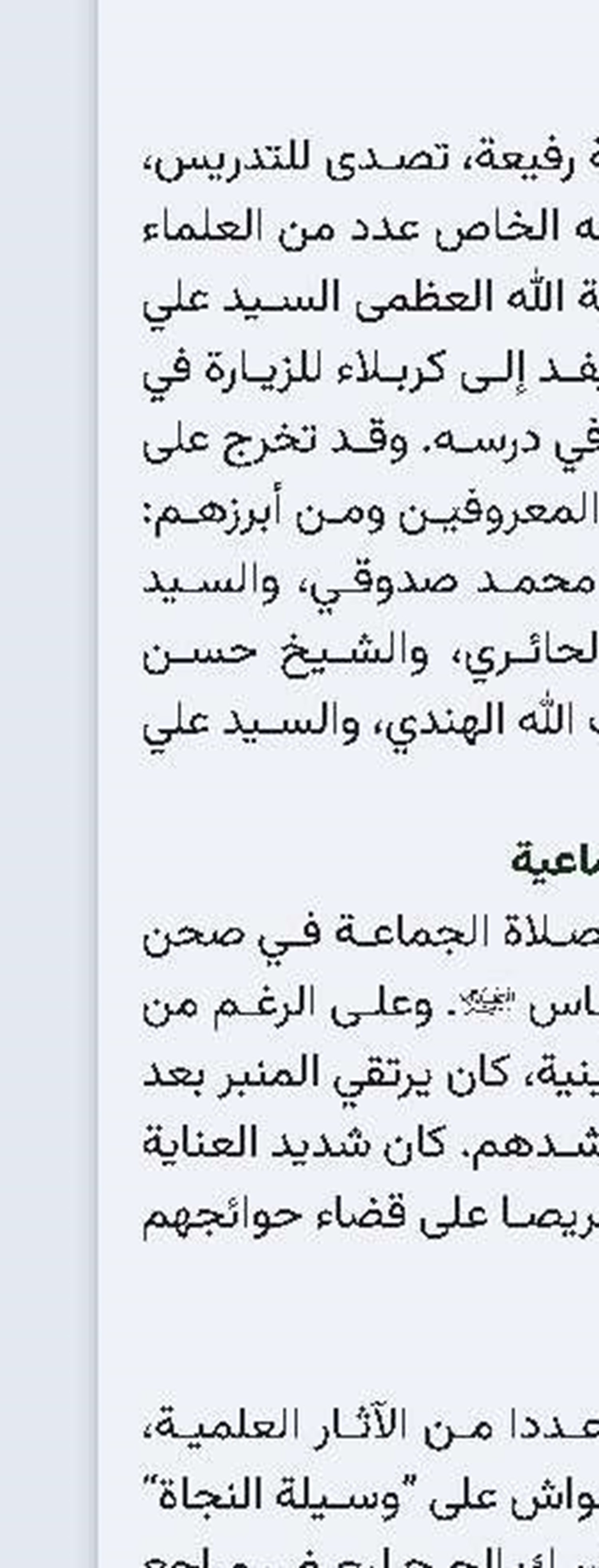 تعریف بکتاب
