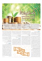شماره 897 مورخ 1405/7/6