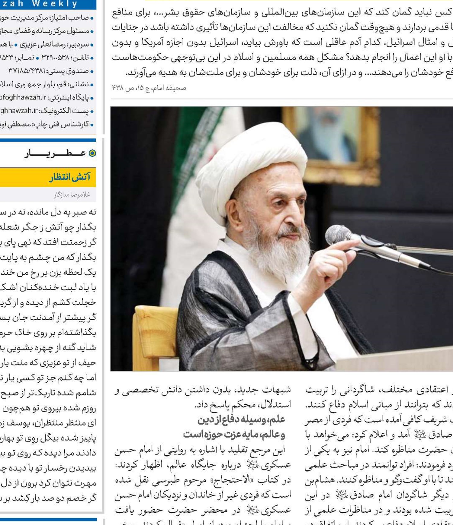کلام و فلسفه کلید فهم معارف اعتقادی و مقابله با شبهات است