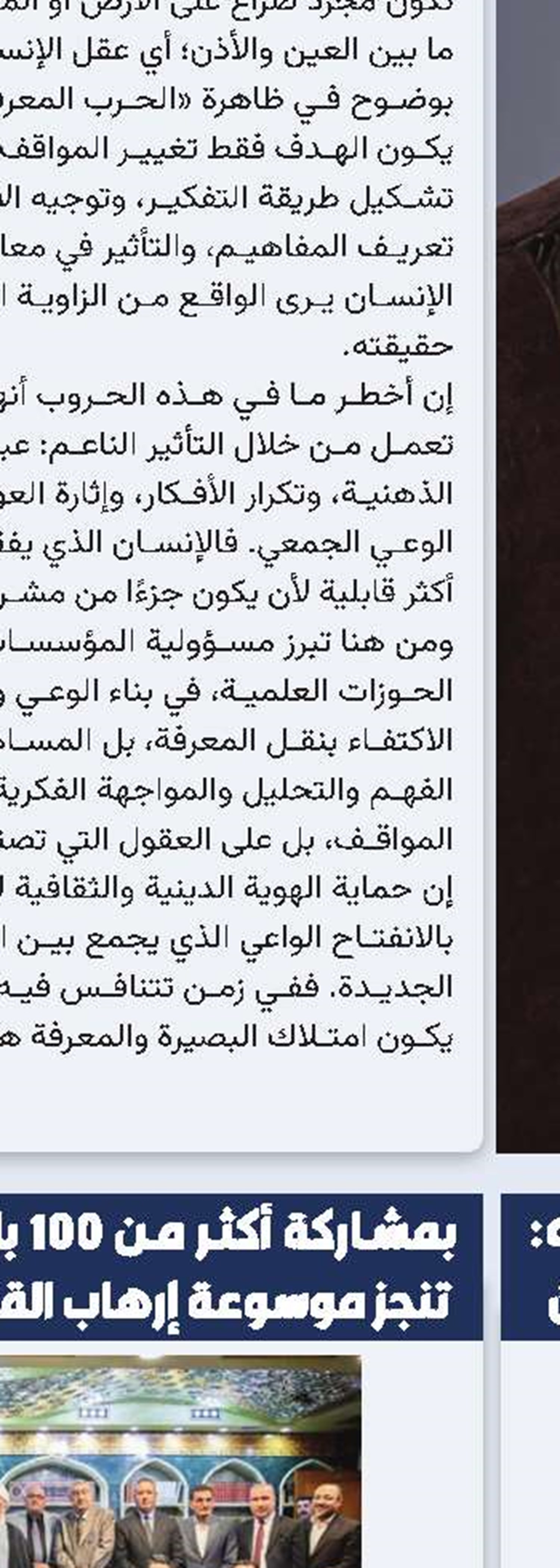 رئيس المجلس التنفيذي في حزب الله: المقاومة خيار وطني لتحرير جنوب لبنان