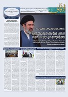 شماره 898 مورخ 1405/7/13