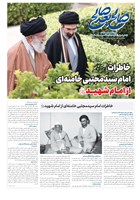 شماره 898 مورخ 1405/7/13