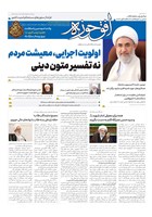 شماره 899 مورخ 1405/7/20