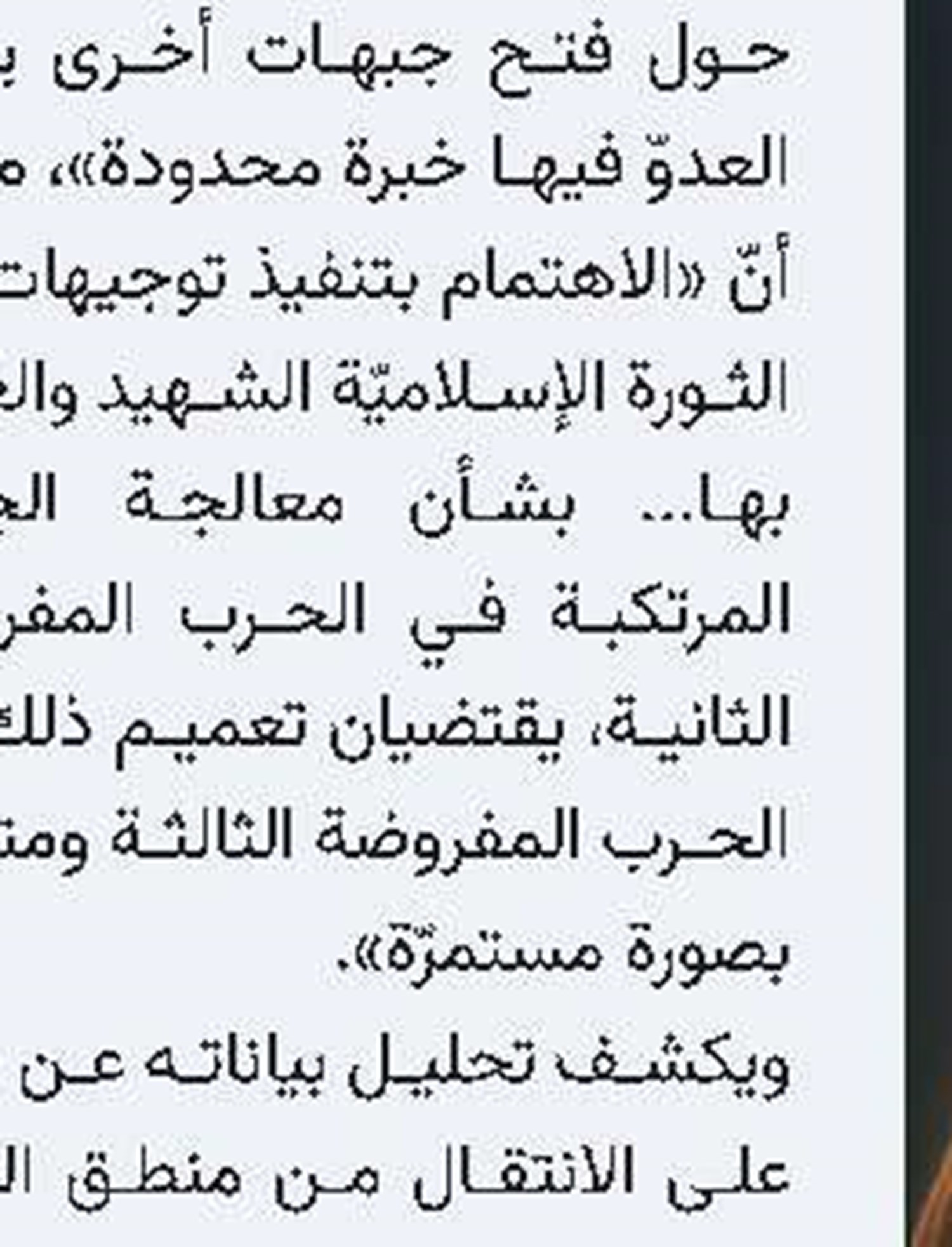 رجاء الرحمة من دون العمل غرورٌ محض