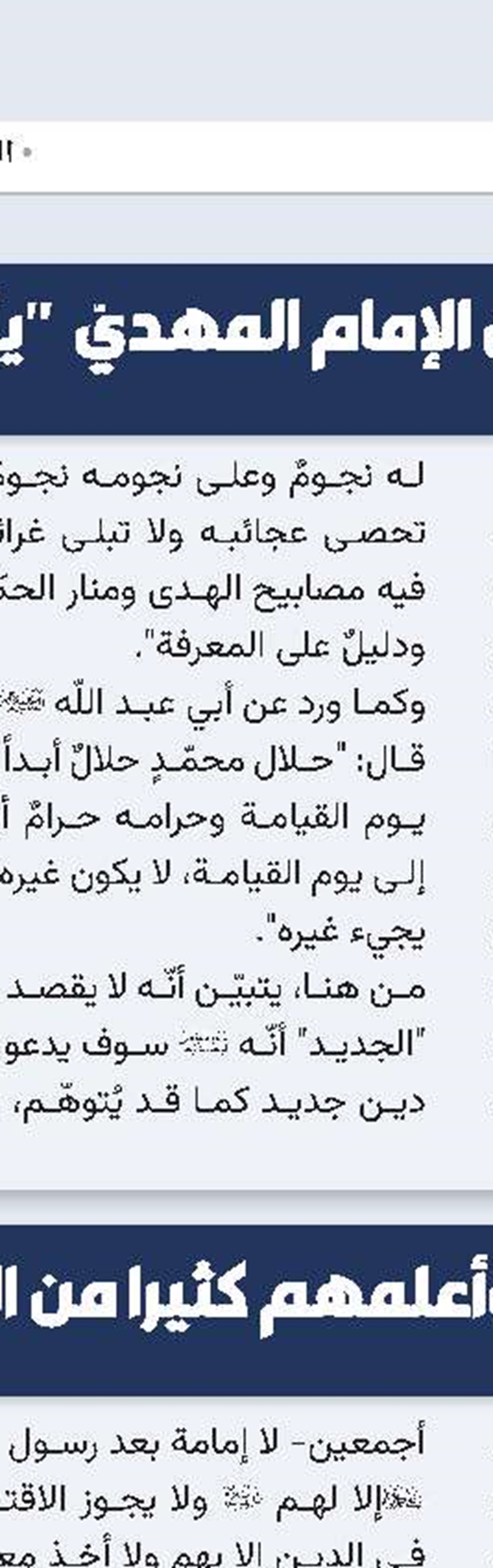 التفکیر النقدي