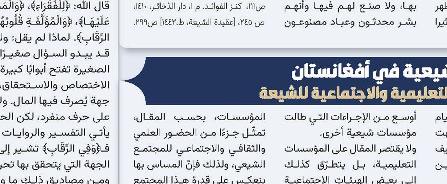  التفويض
