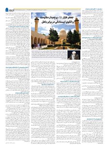 page
