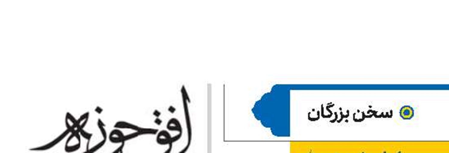 امام خمینی(قد)
