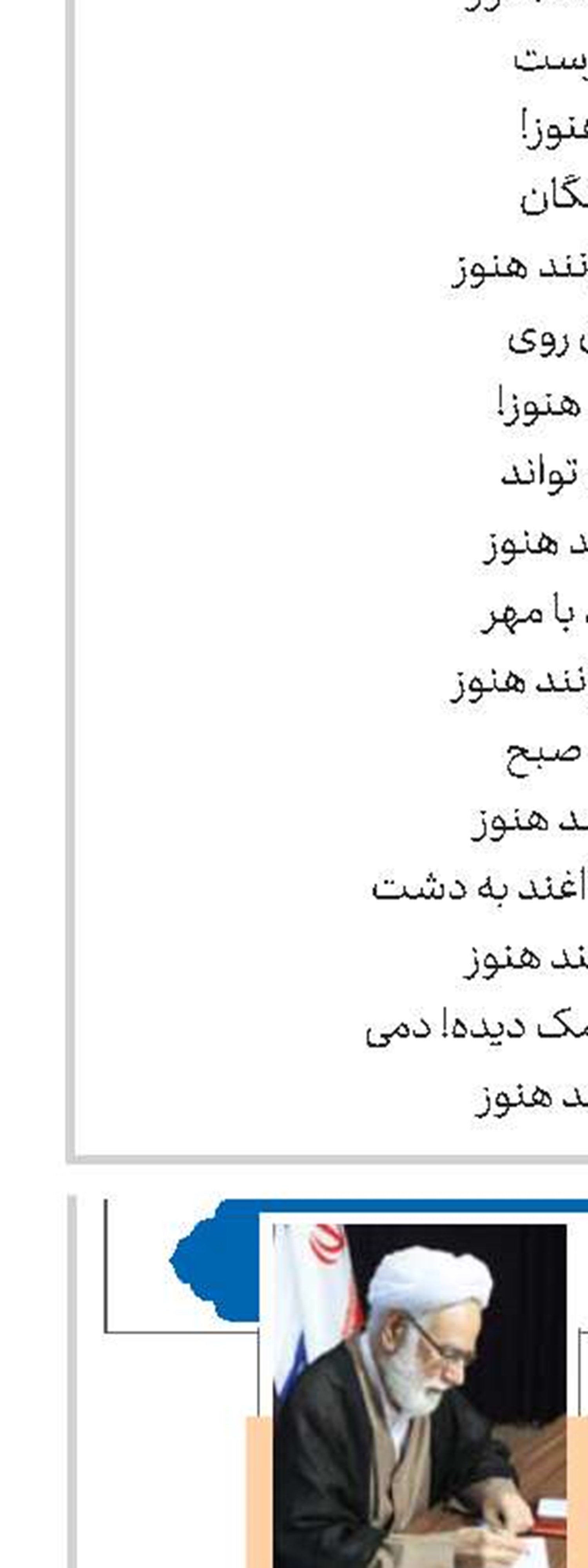 نقد و بررسی