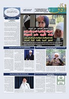 شماره 900 مورخ 1405/7/27