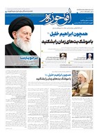 شماره 901 مورخ 1405/8/4